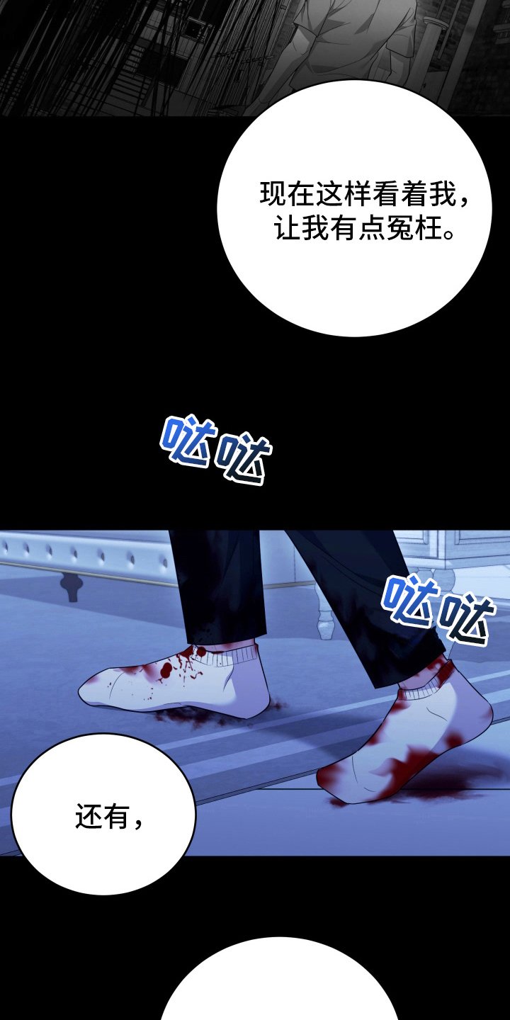 第40章：成为恶鬼