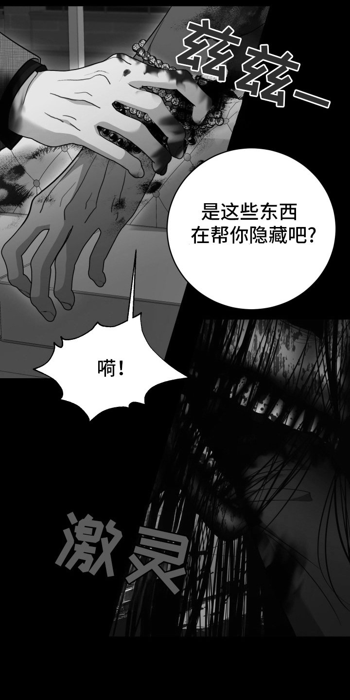 第40章：成为恶鬼