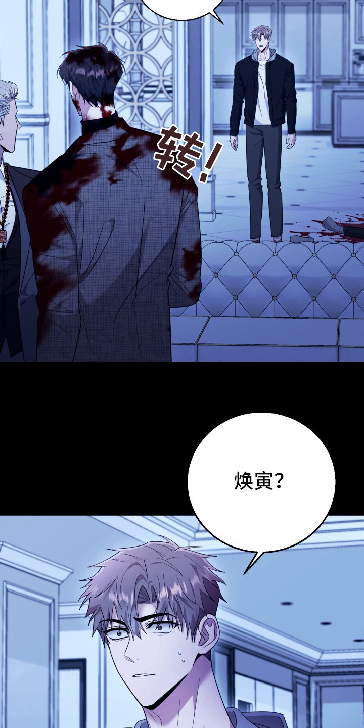 第40章：成为恶鬼