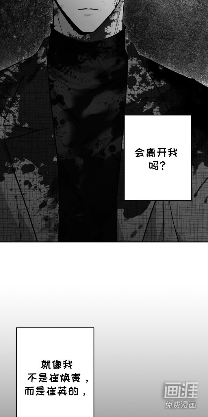 第41章：现在是现实