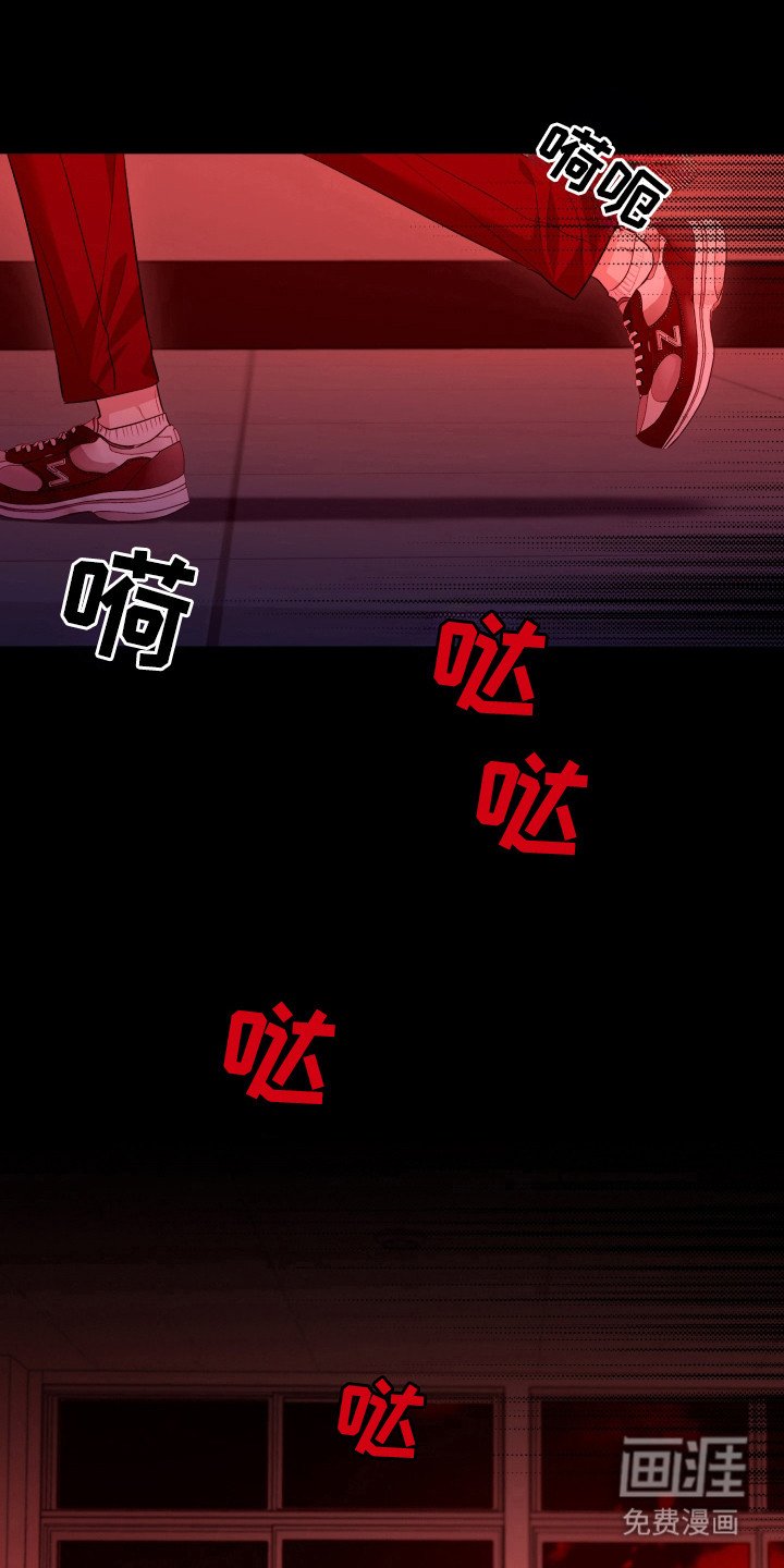 第41章：现在是现实