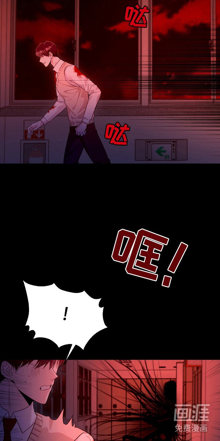 第41章：现在是现实