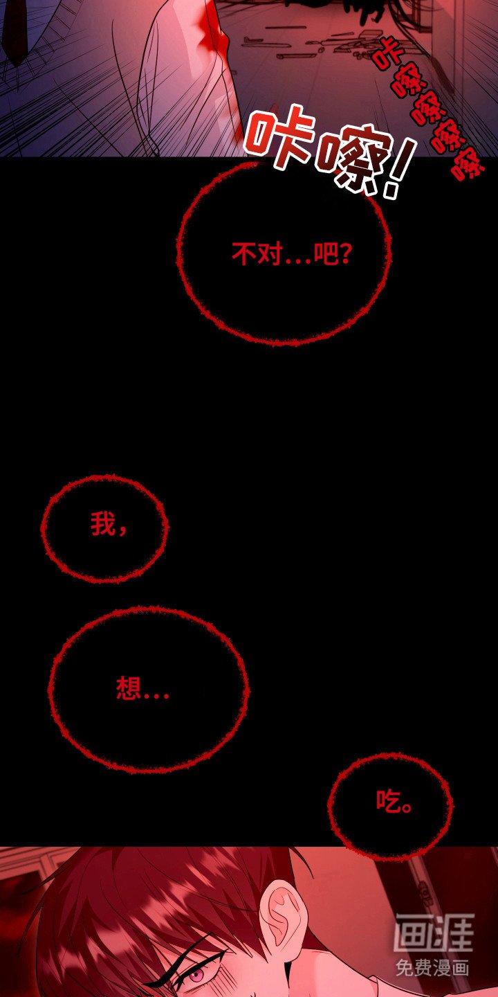 第41章：现在是现实
