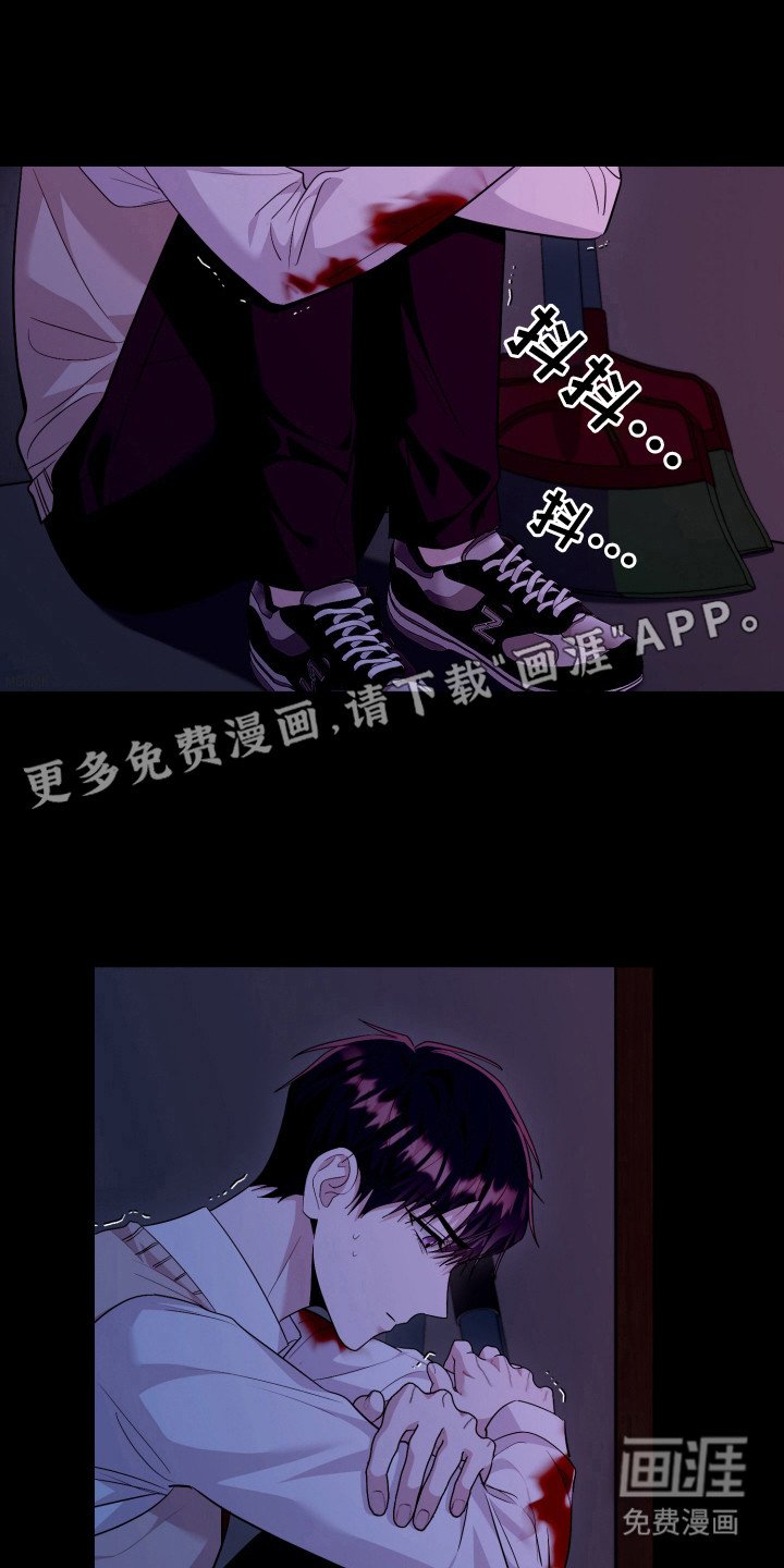 第41章：现在是现实