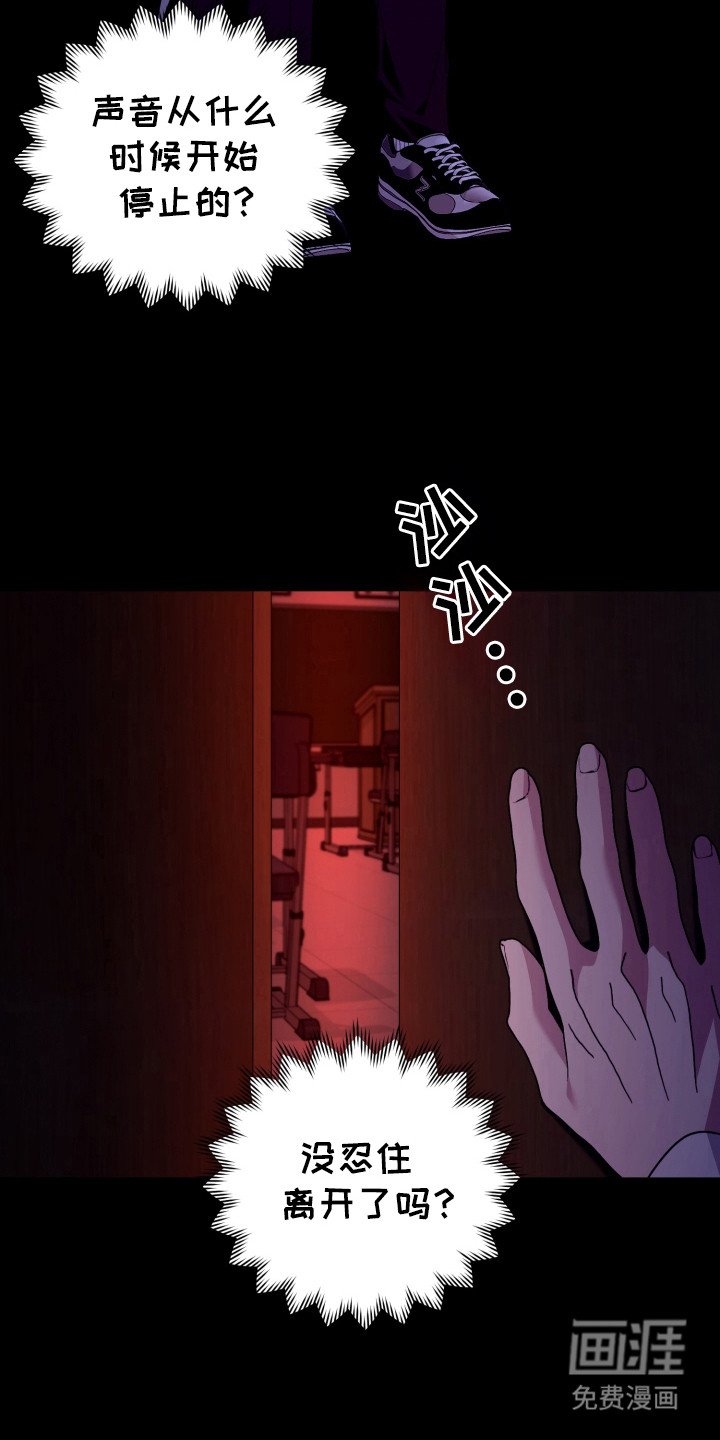 第41章：现在是现实
