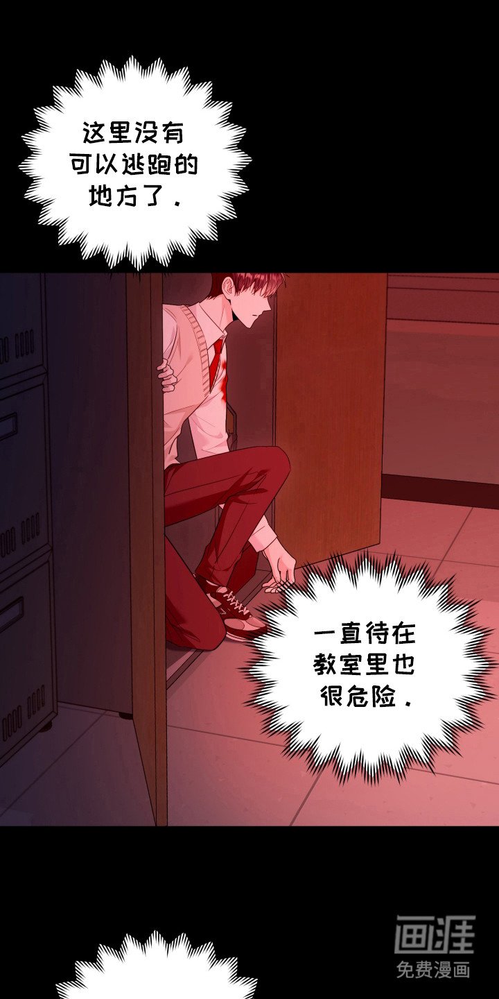 第41章：现在是现实
