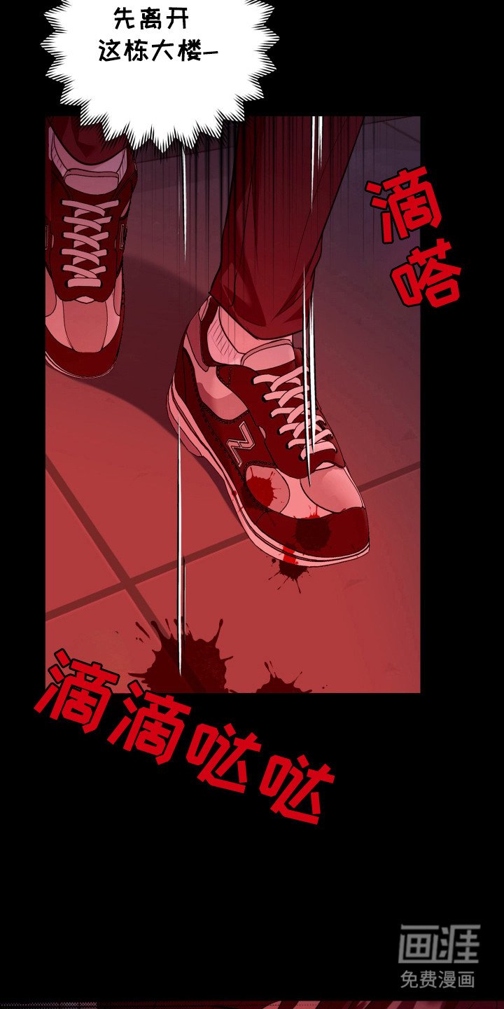 第41章：现在是现实