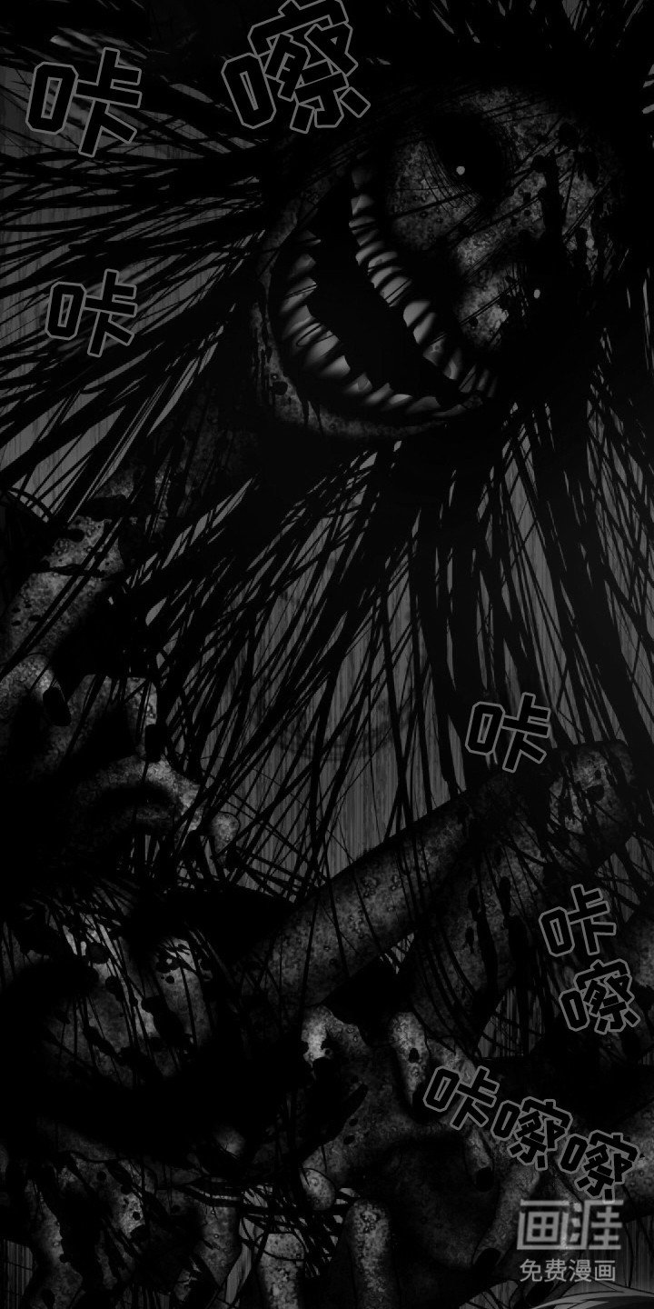 第41章：现在是现实