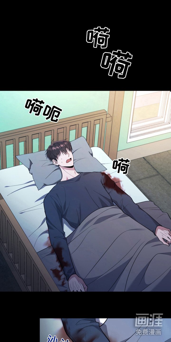 第42章：巫术