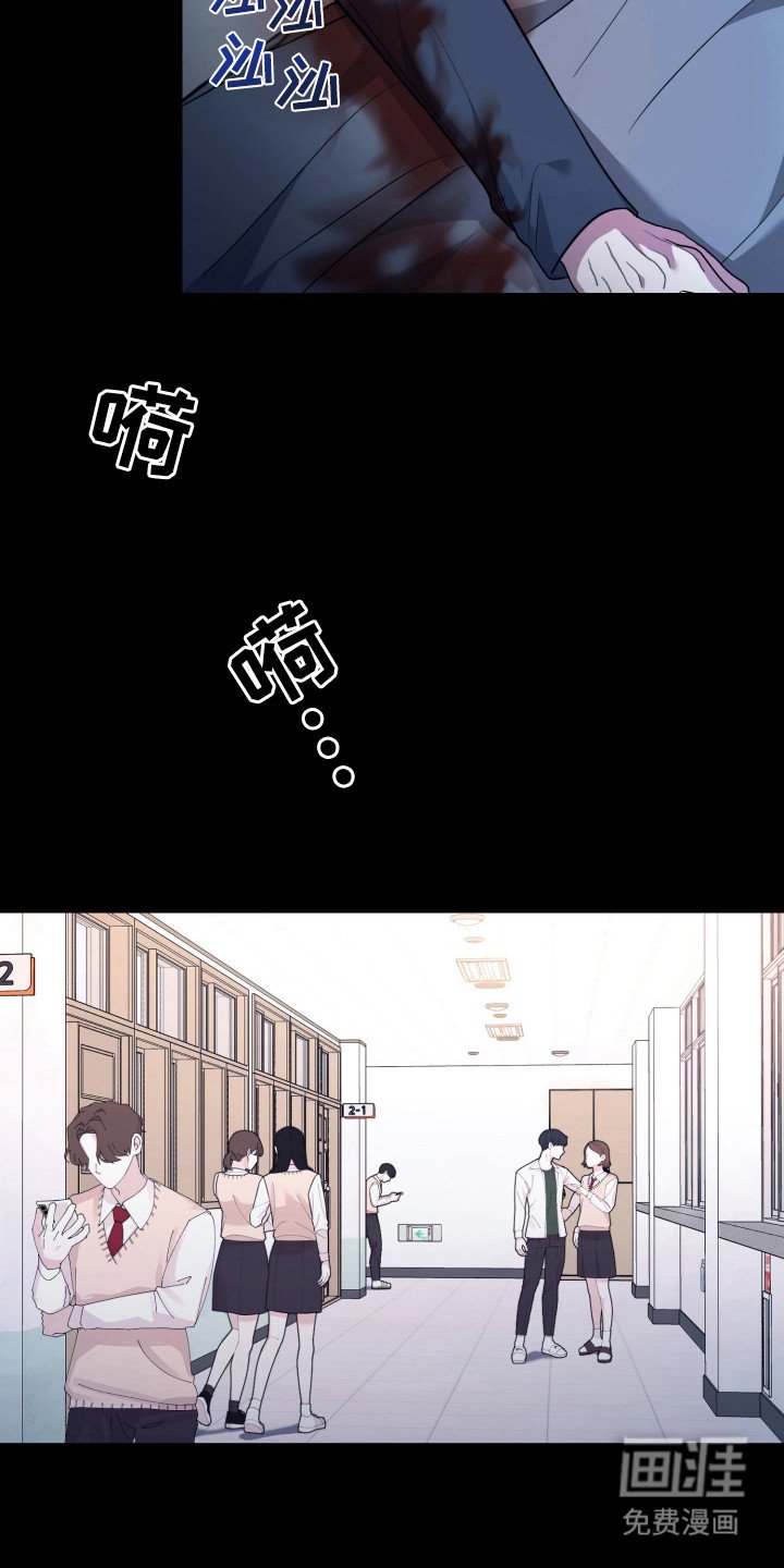第42章：巫术