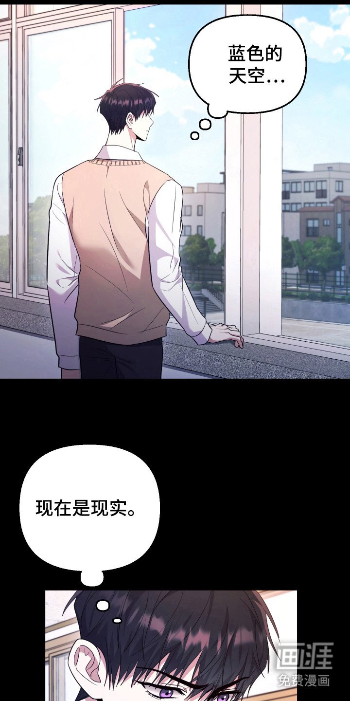 第42章：巫术