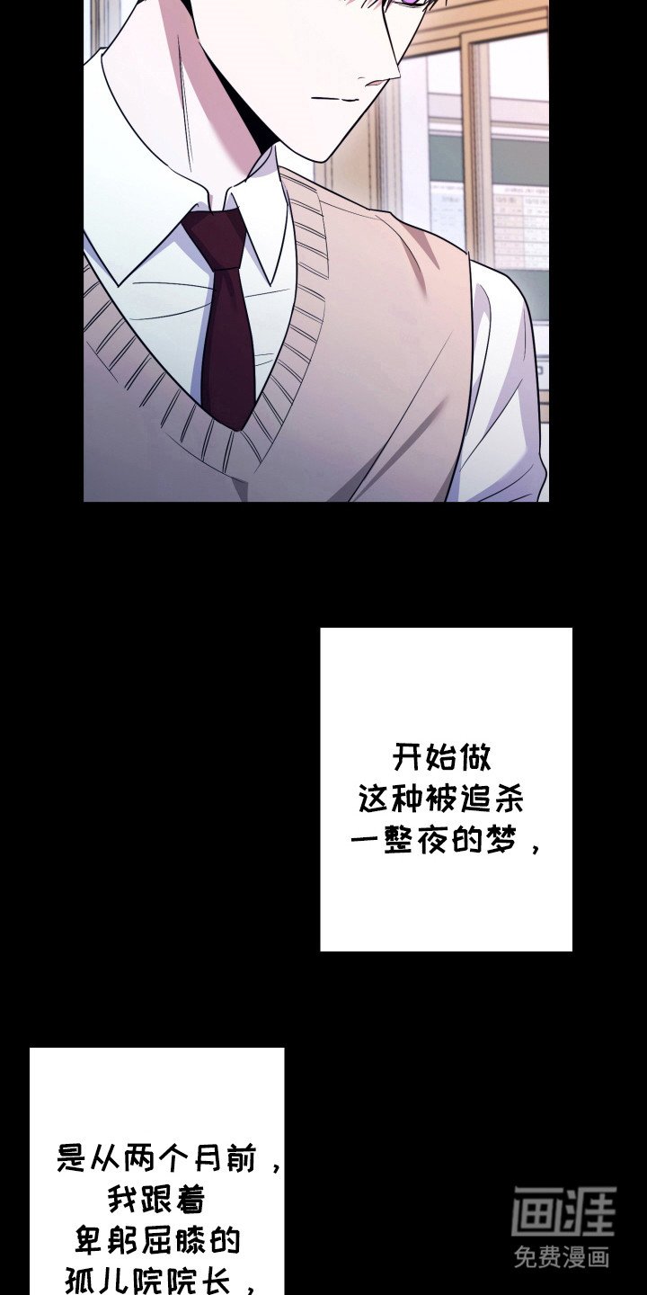 第42章：巫术