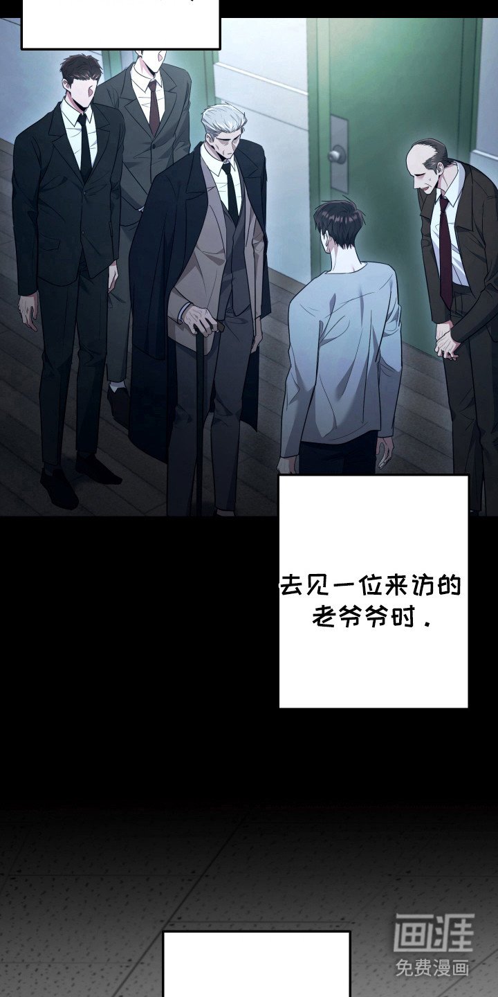 第42章：巫术