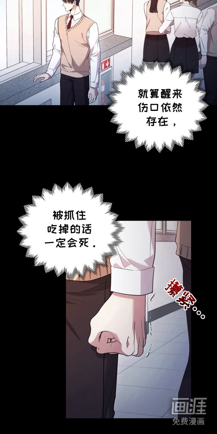 第42章：巫术