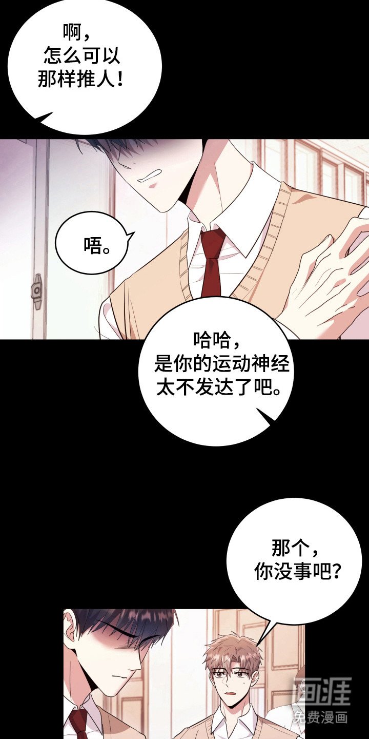 第42章：巫术
