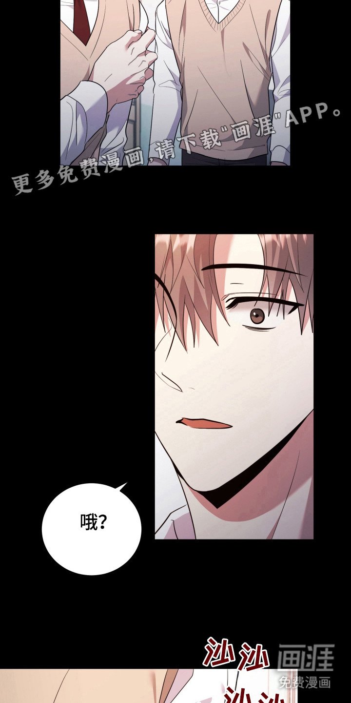 第42章：巫术