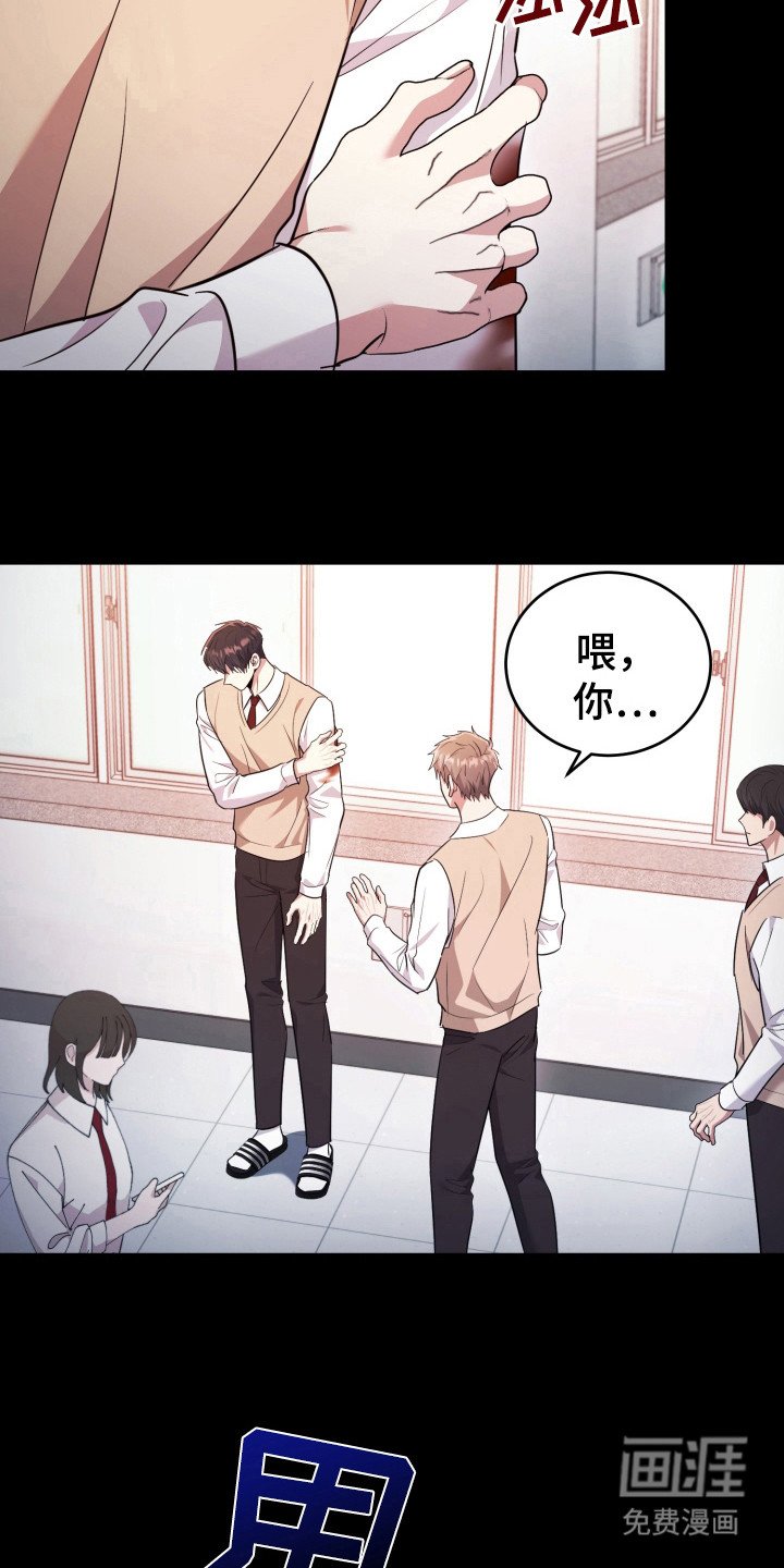 第42章：巫术