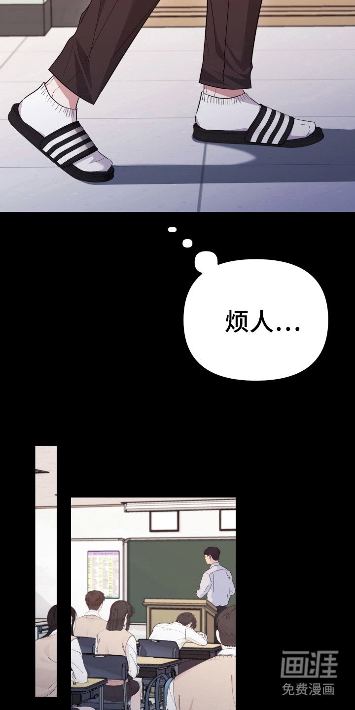 第42章：巫术