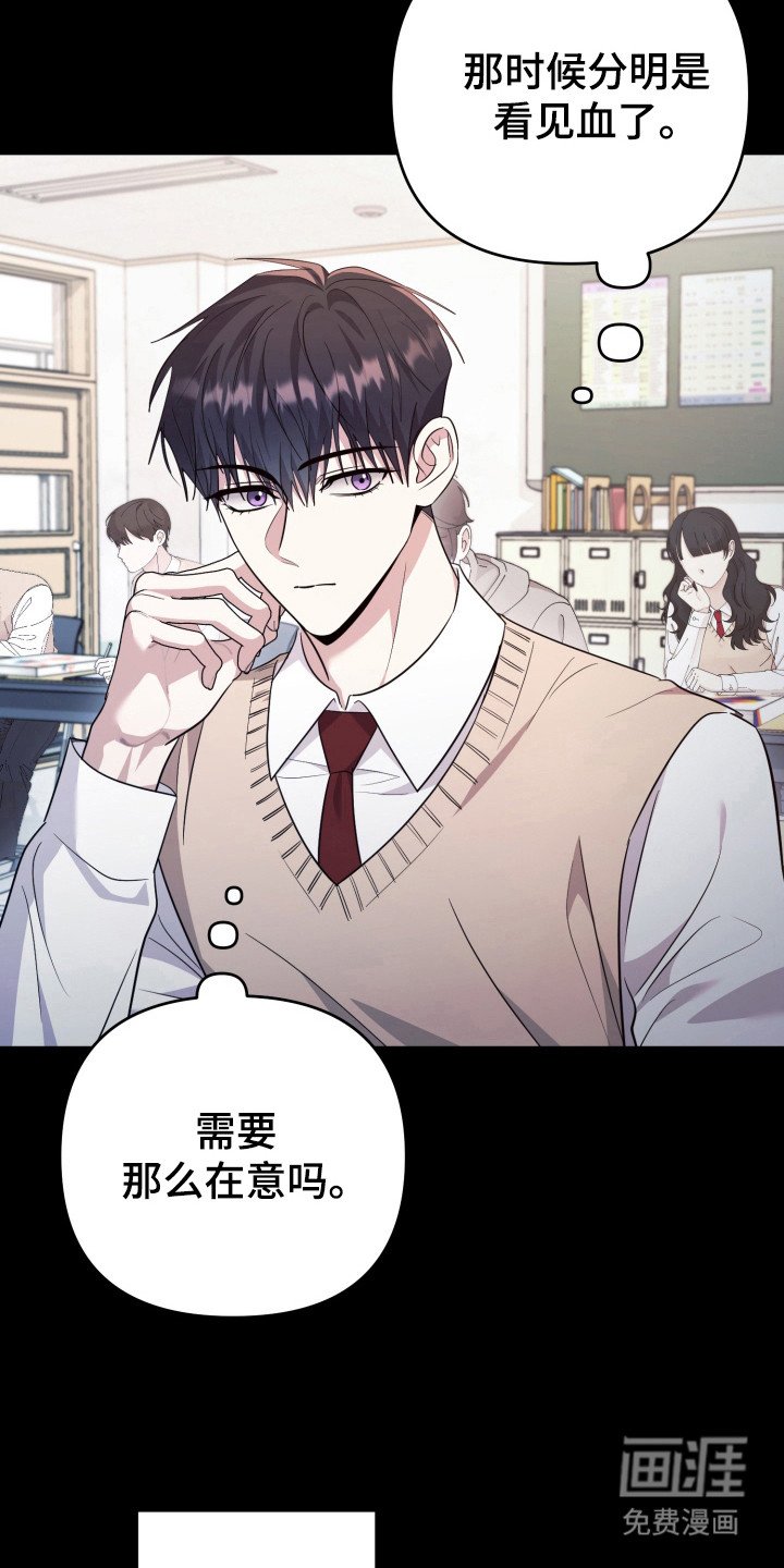 第42章：巫术