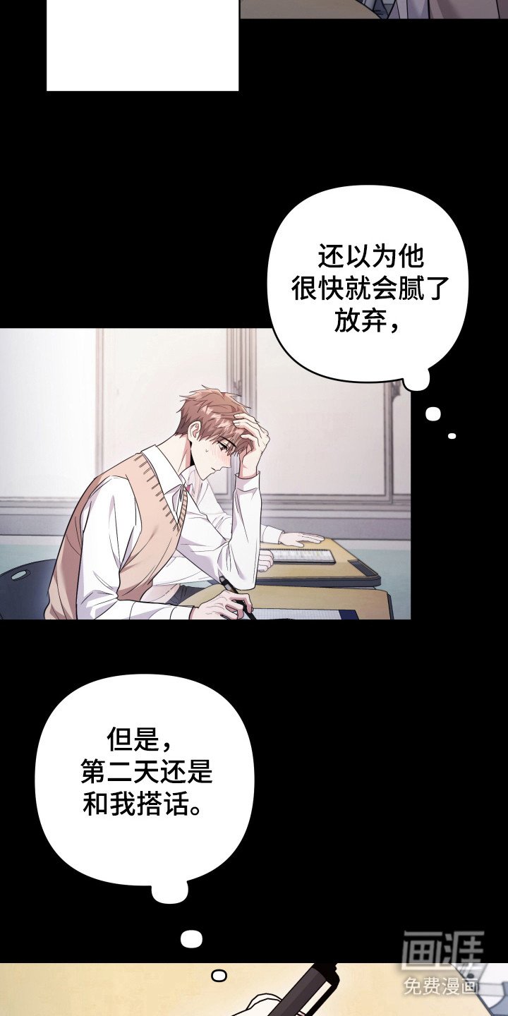 第43章：恶心