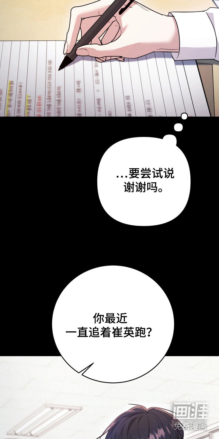第43章：恶心