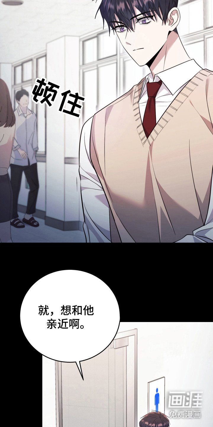 第43章：恶心