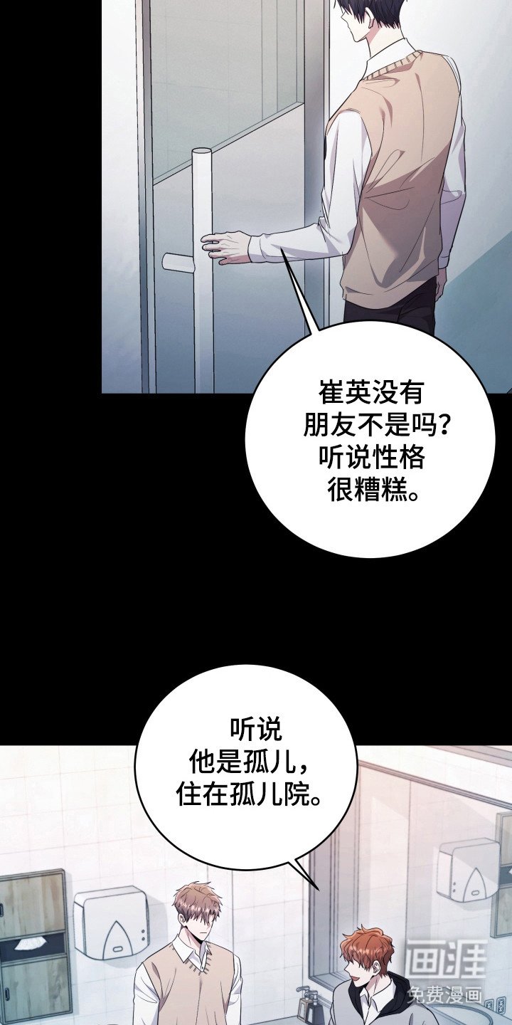 第43章：恶心