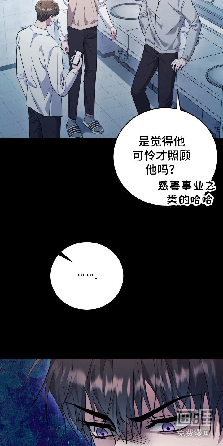 第43章：恶心