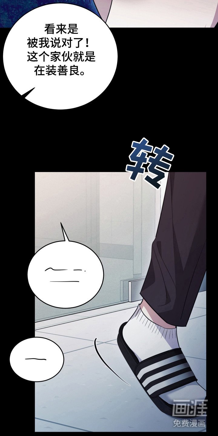 第43章：恶心