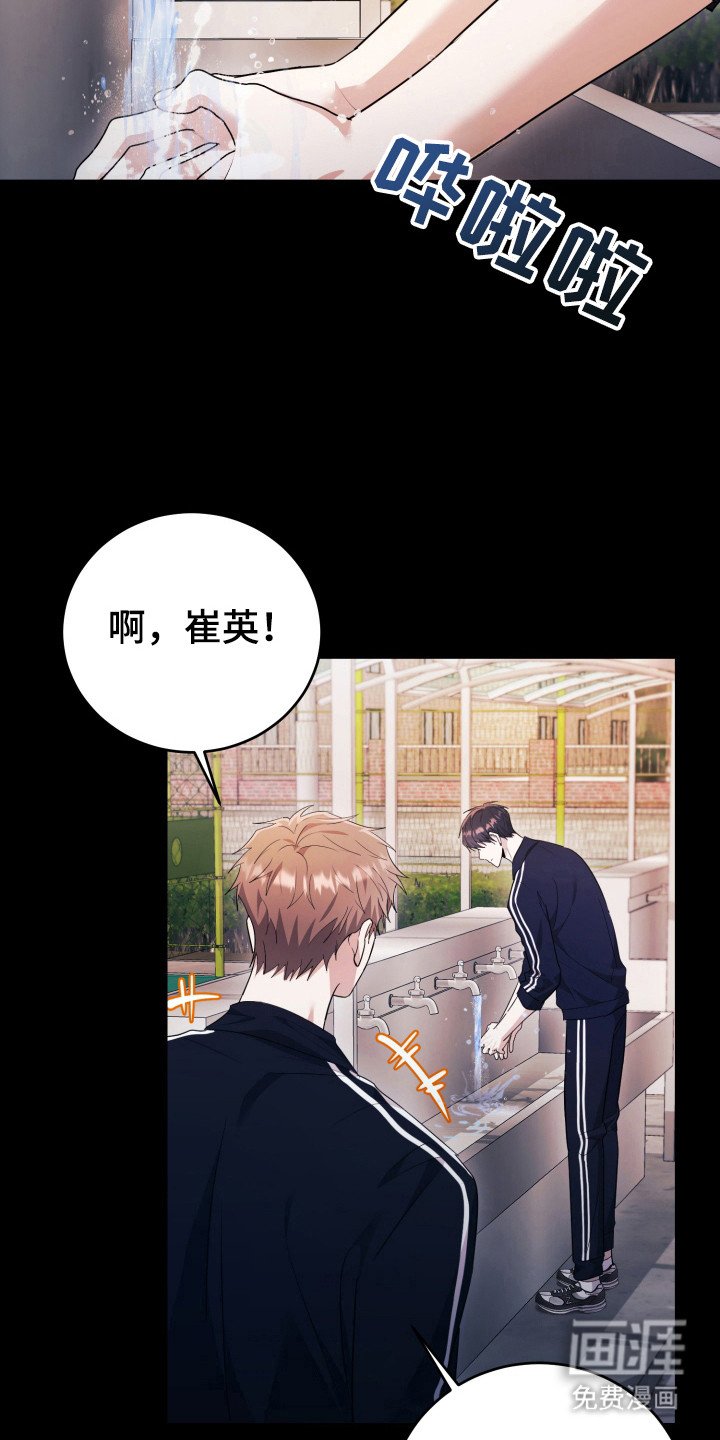 第43章：恶心