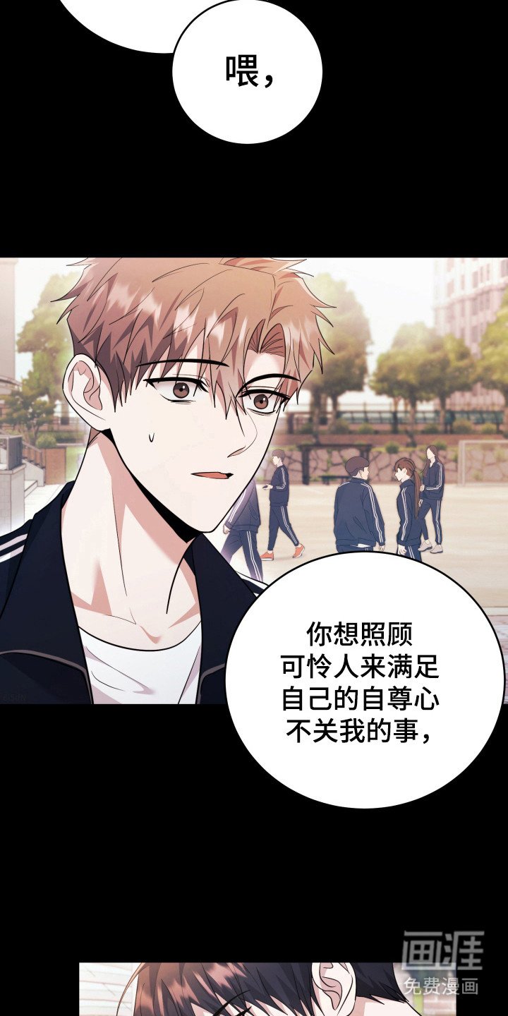 第43章：恶心