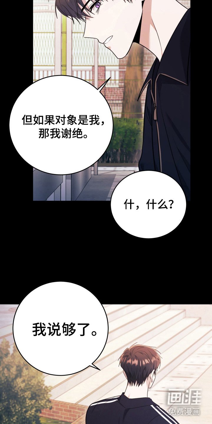 第43章：恶心