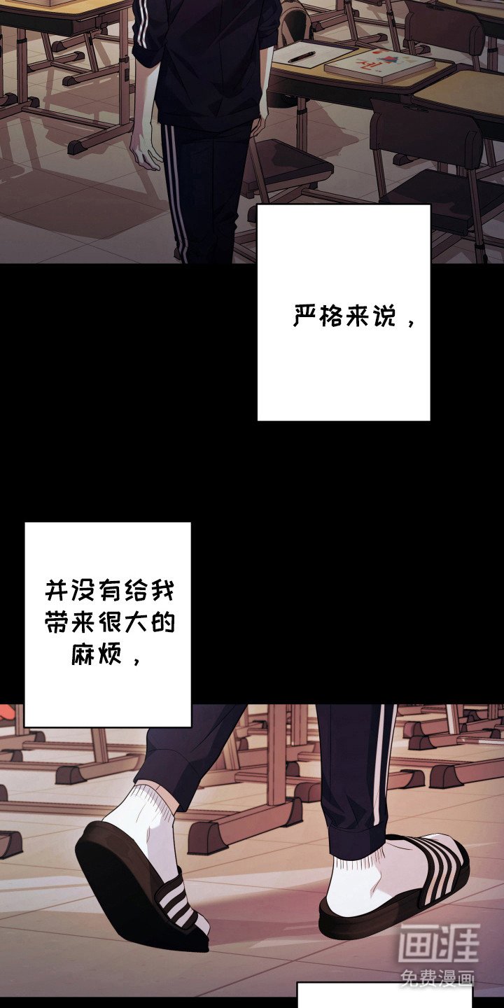 第43章：恶心
