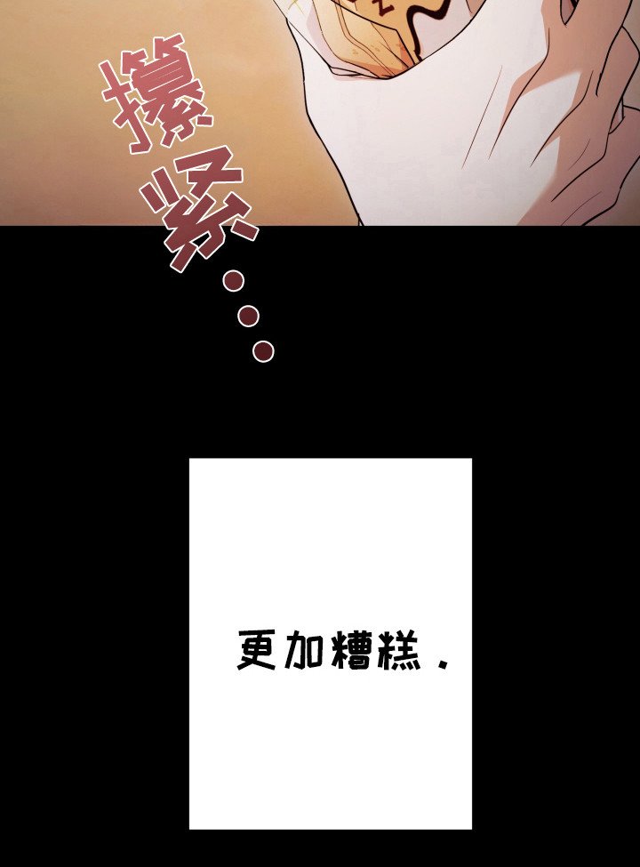 第43章：恶心