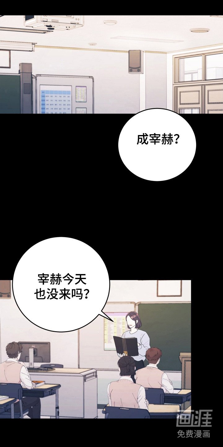 第44章：人以群分