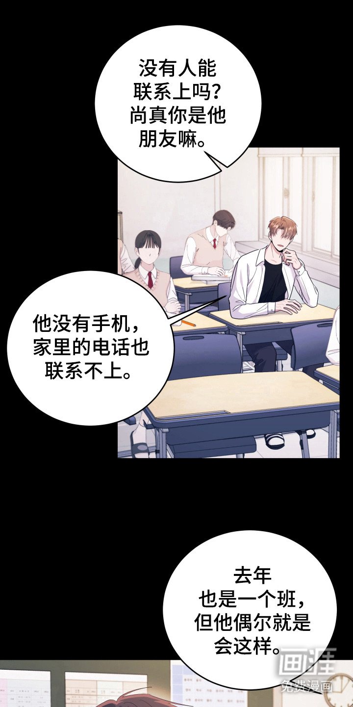 第44章：人以群分