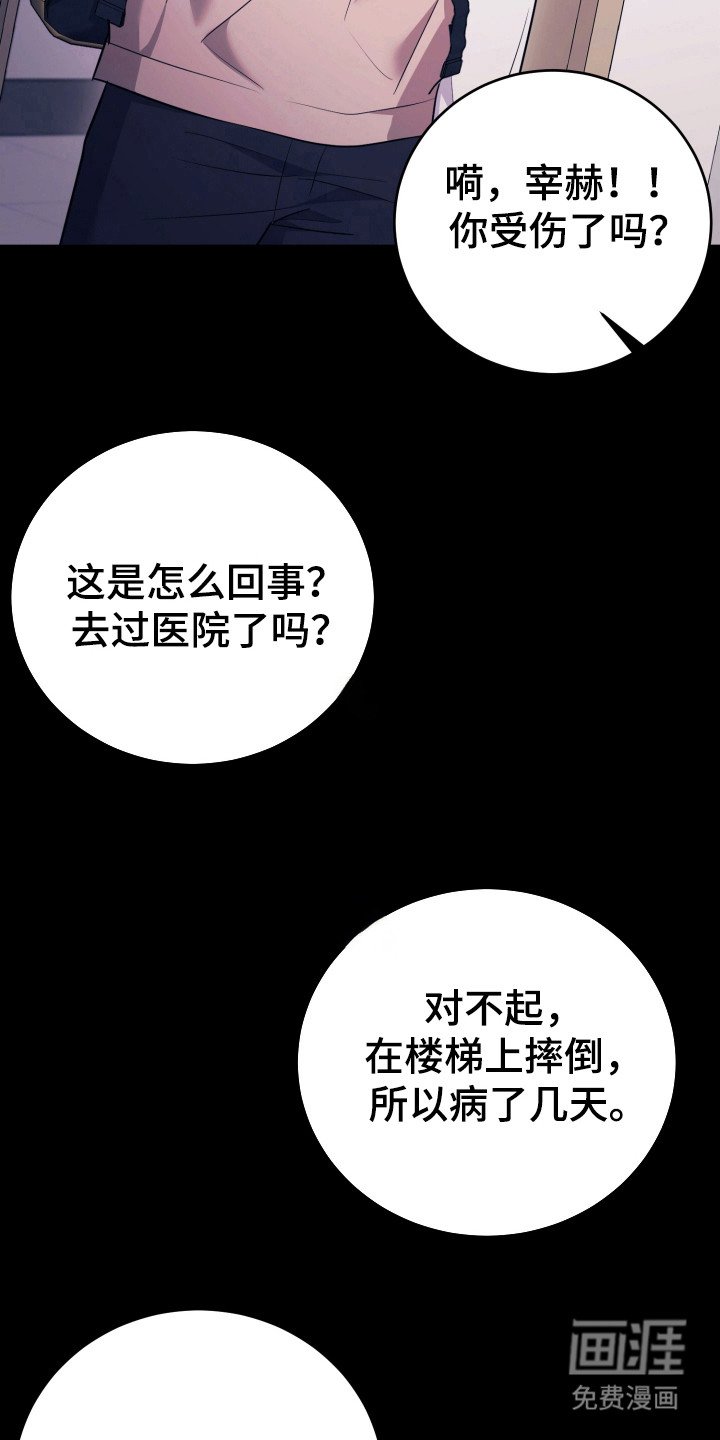 第44章：人以群分