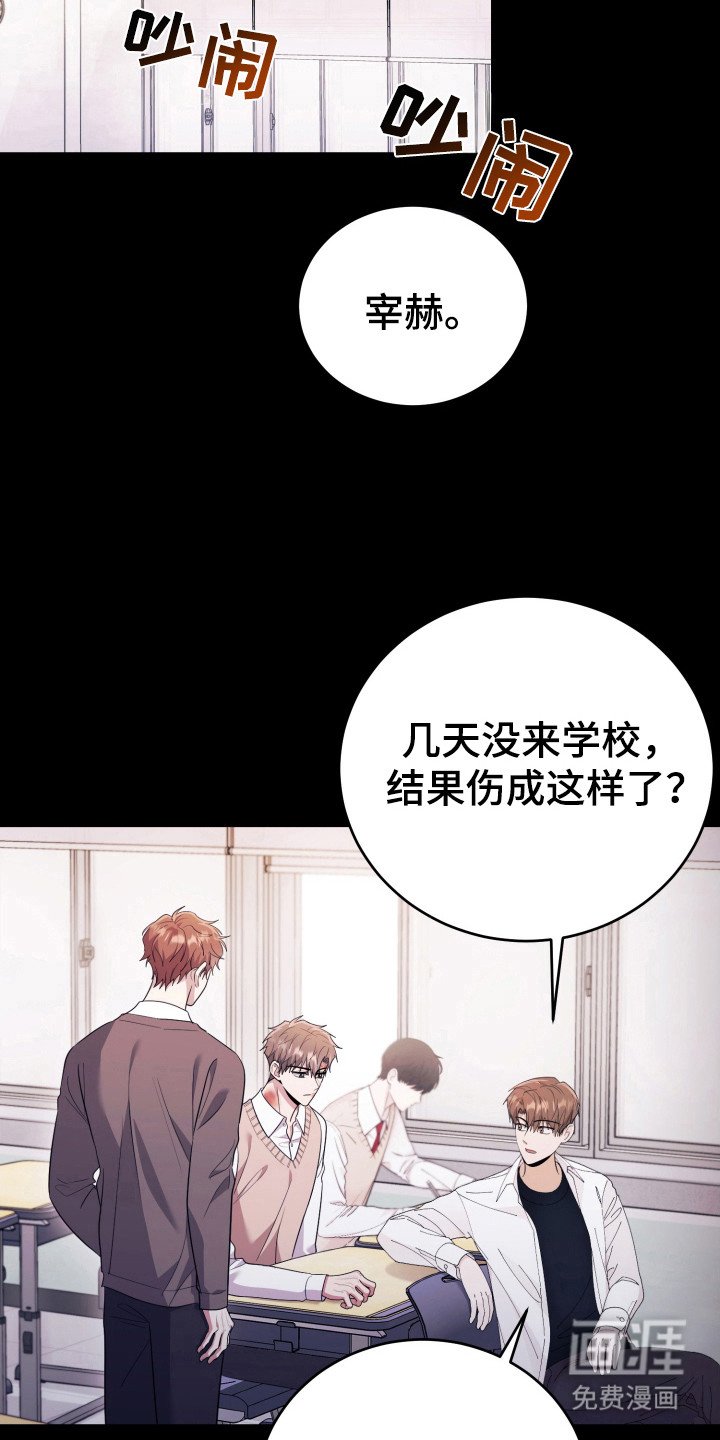 第44章：人以群分