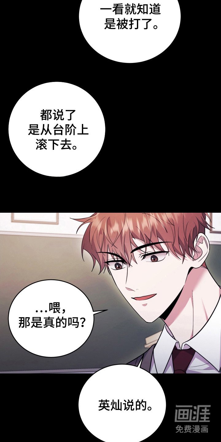第44章：人以群分