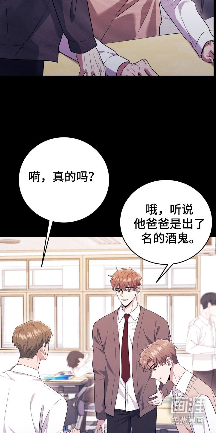 第44章：人以群分