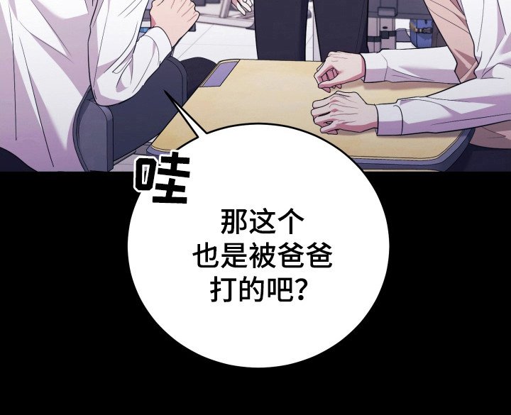 第44章：人以群分