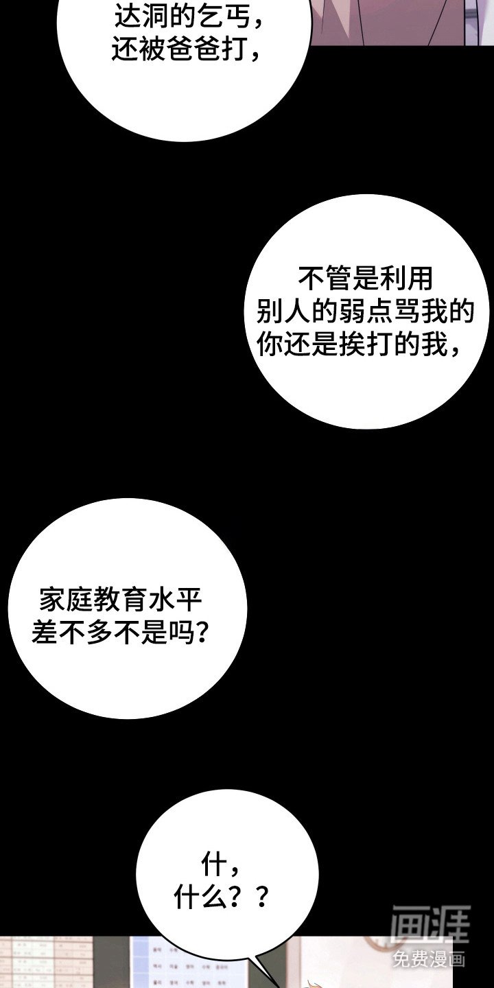 第44章：人以群分