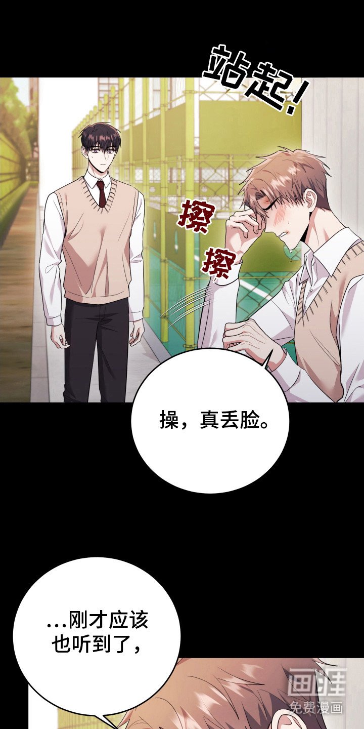 第45章：会死