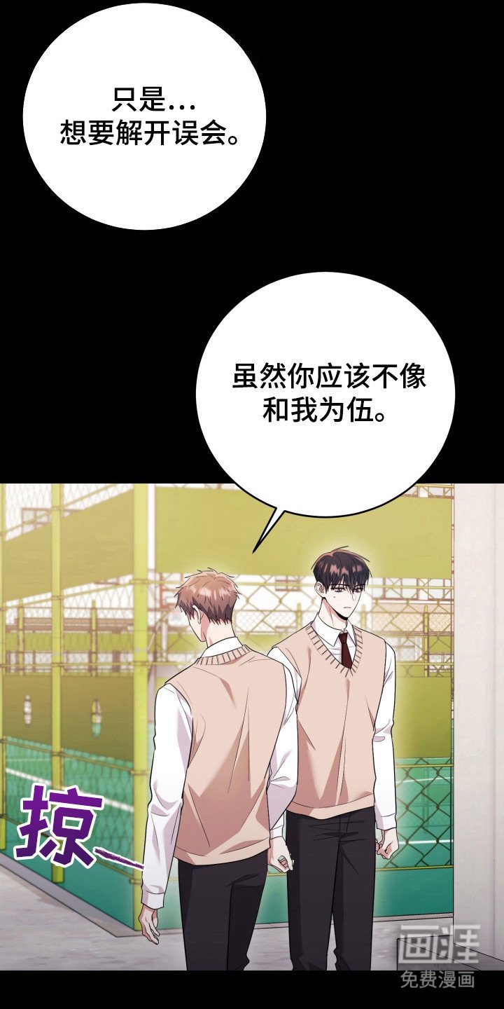 第45章：会死