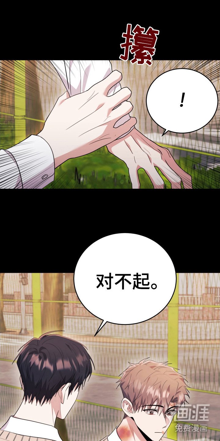 第45章：会死