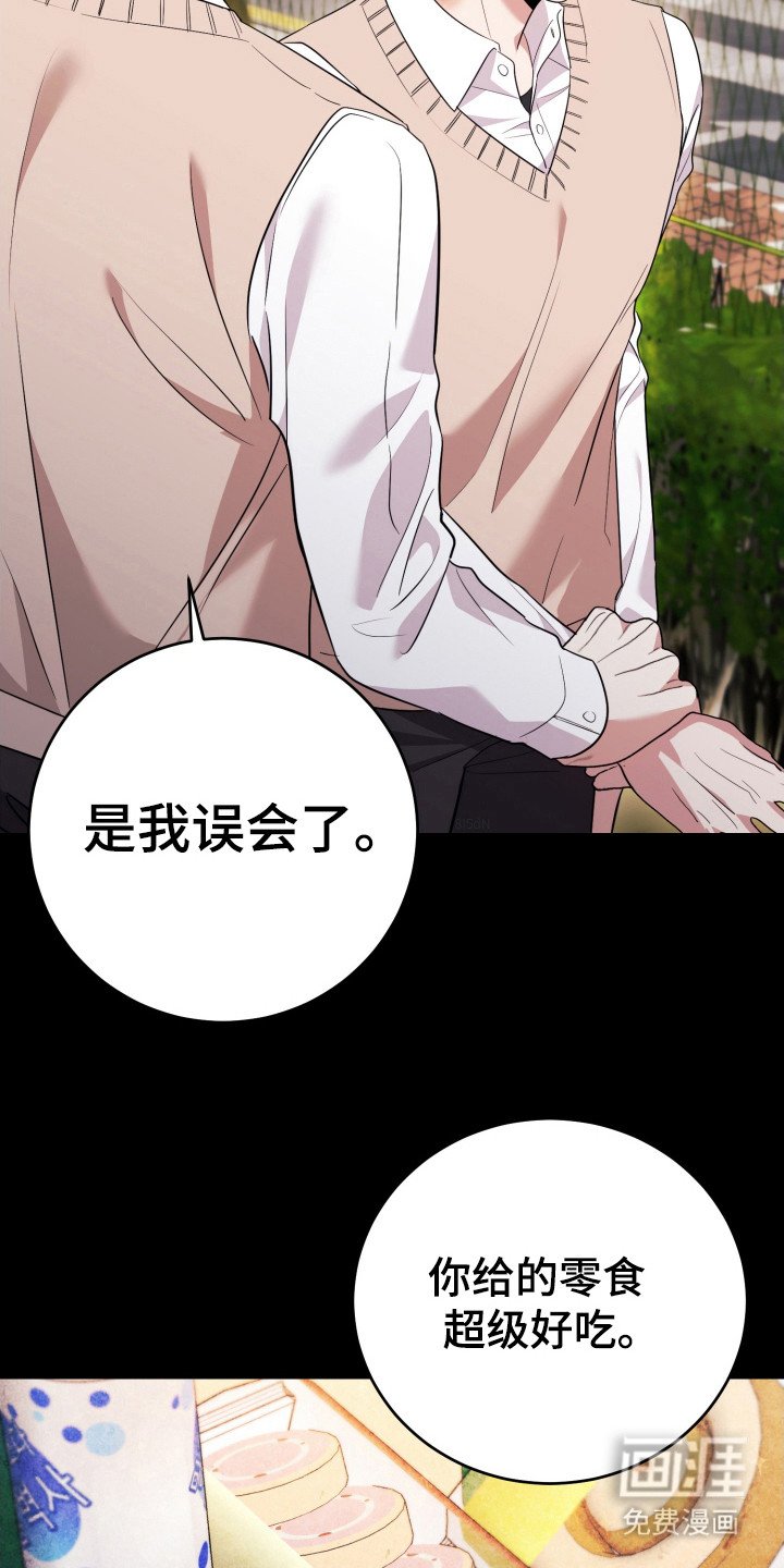 第45章：会死