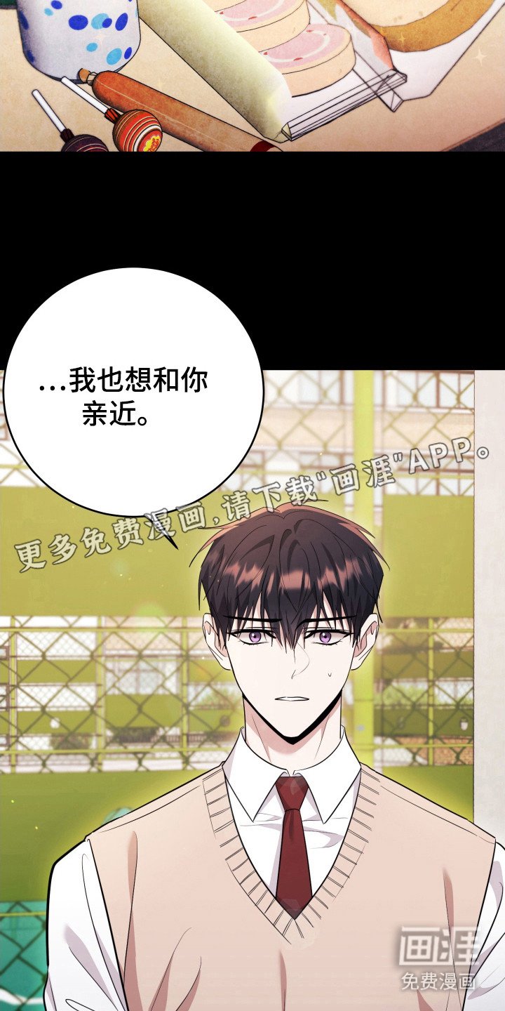 第45章：会死