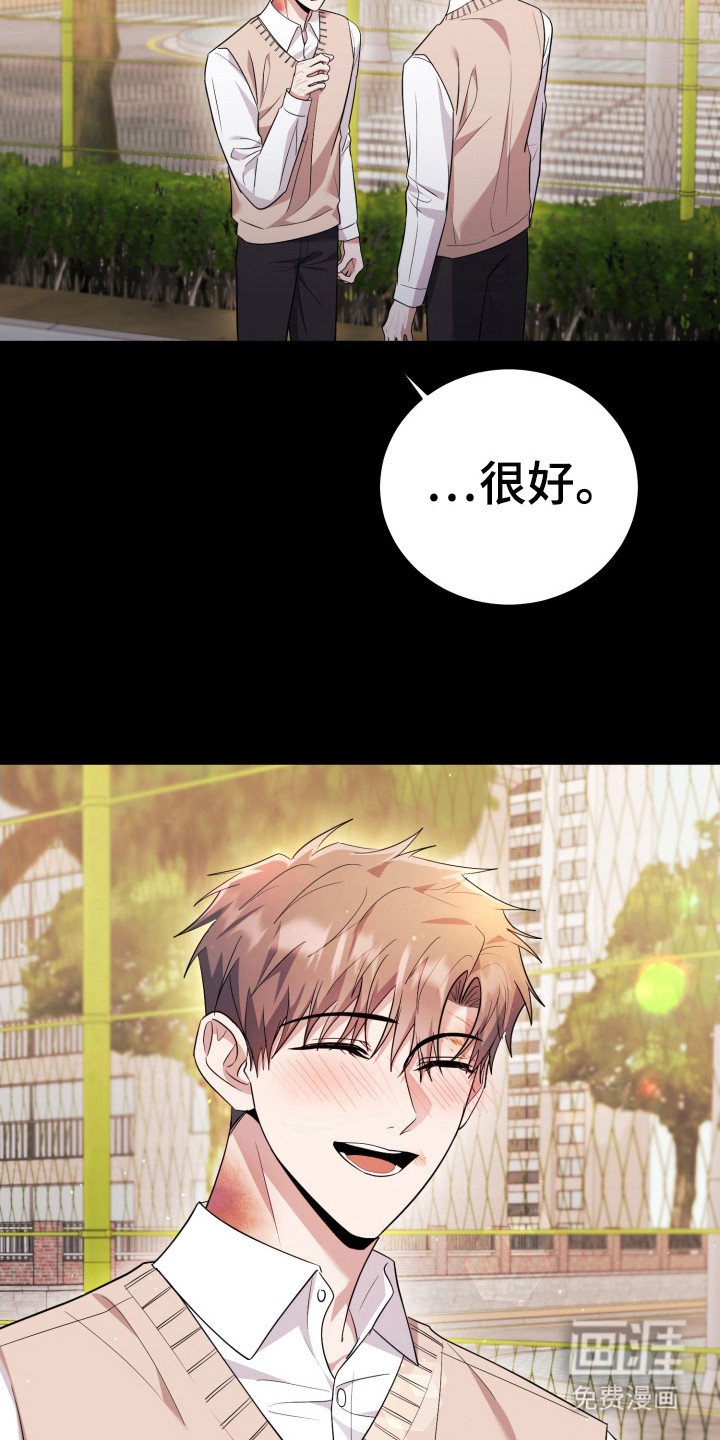第45章：会死