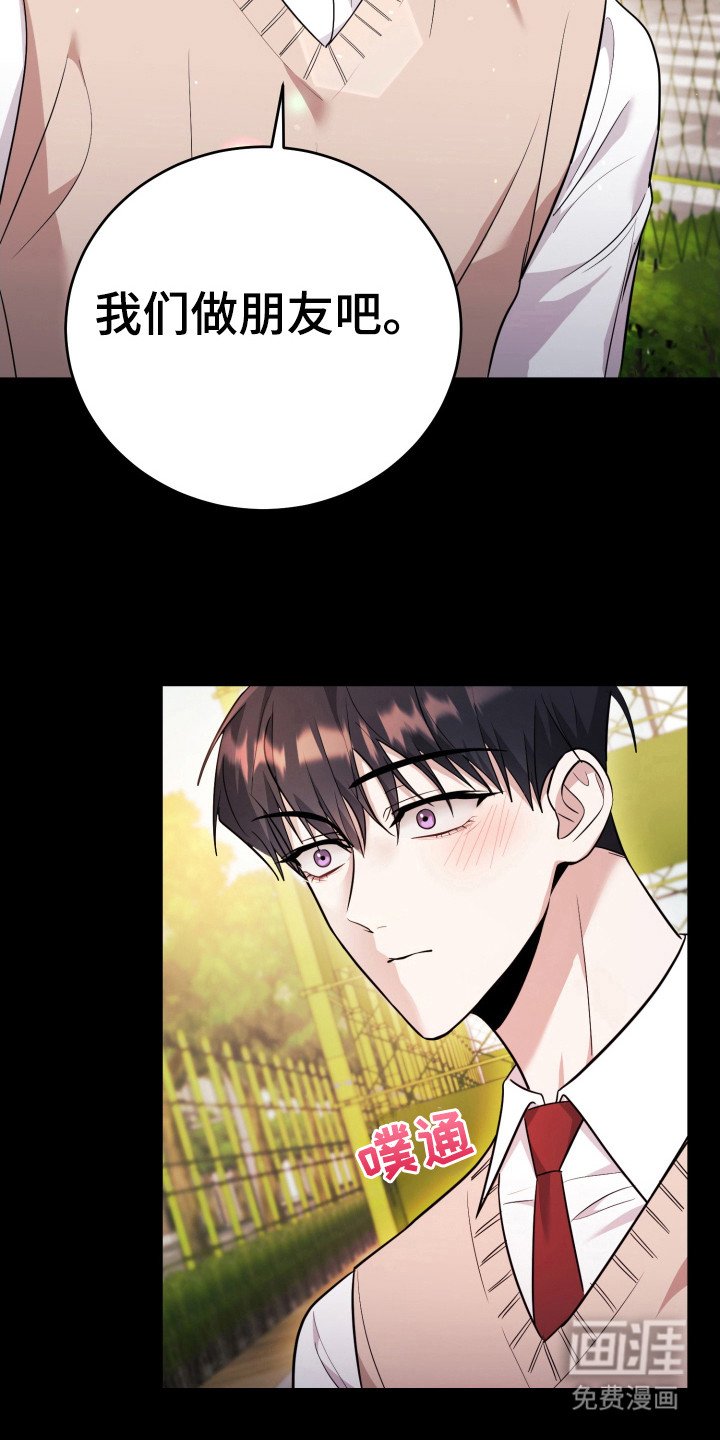 第45章：会死