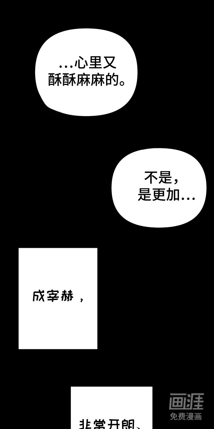 第45章：会死